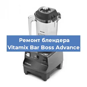 Замена щеток на блендере Vitamix Bar Boss Advance в Нижнем Новгороде